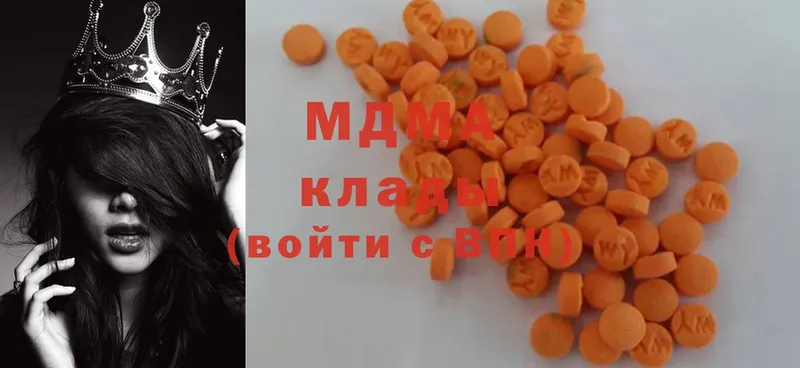 MDMA Molly  KRAKEN ТОР  Волоколамск  купить закладку 